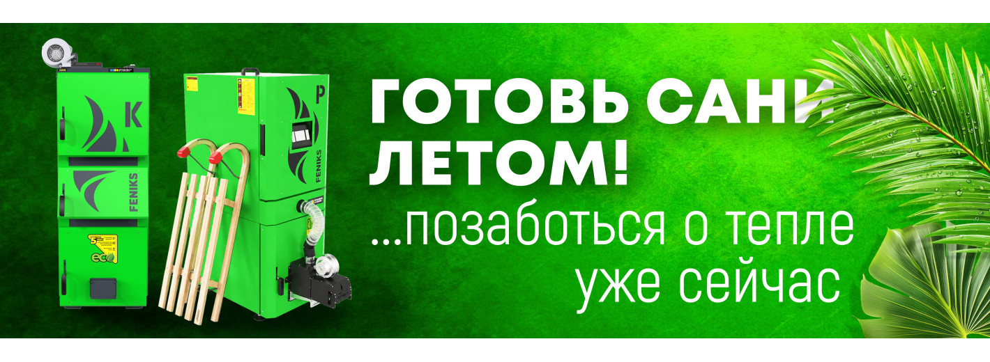 slide_8